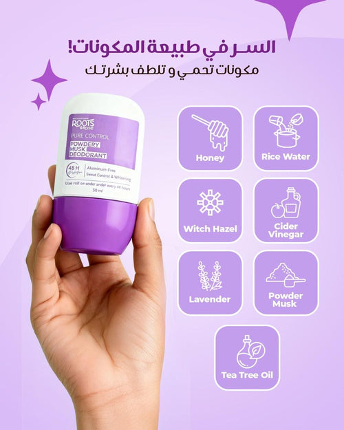 3 Deodorant Bundle - Image 2