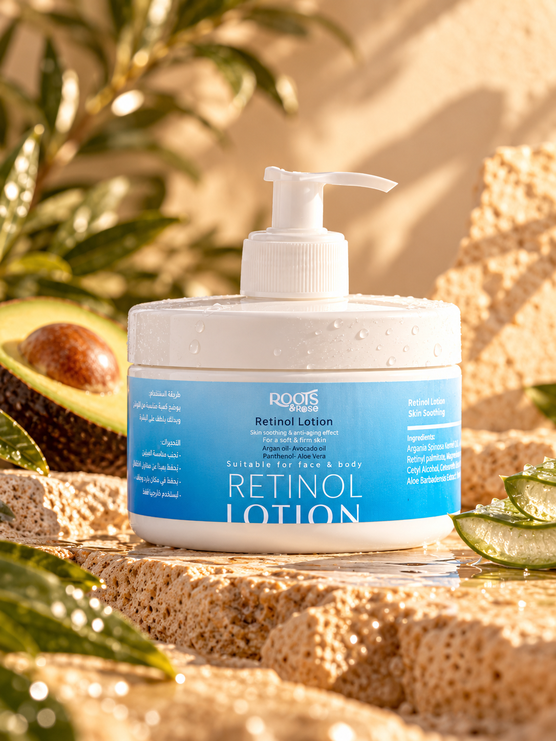 Retinol Body Lotion (250gm)