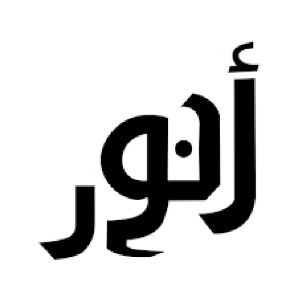 Anwar